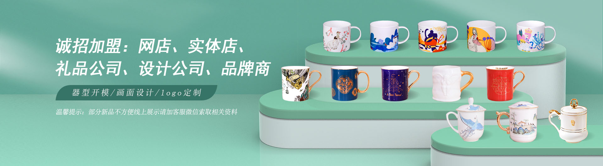 陶瓷杯,马克杯,骨瓷餐具定制,骨质瓷广告杯定做厂家-唐山j9官网陶瓷